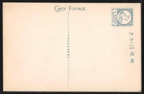 AK Nagasaki, Mitsubishi Nagasaki, Dockyard and Office