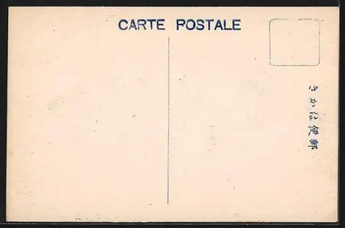 AK Nagasaki, Cherry Blossoms at Karurusu