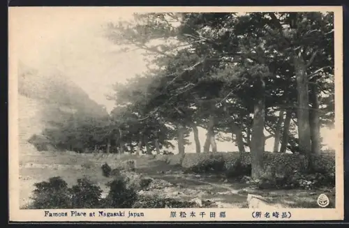 AK Nagasaki, Famous Place, Trees