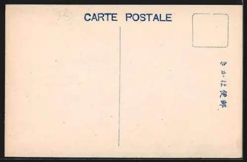 AK Nagasaki, Famous Place, Trees