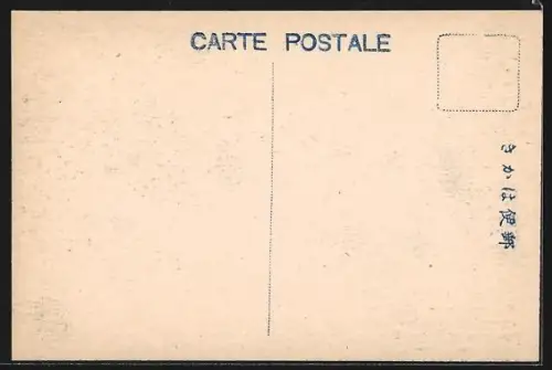 AK Nagasaki, View of Nagasaki, Weir