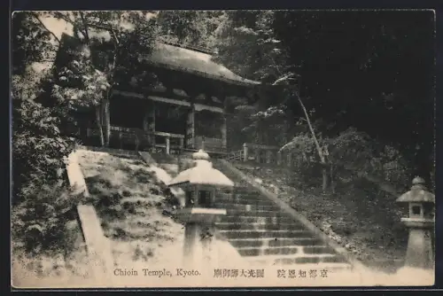 AK Kyoto, Chioin Temple