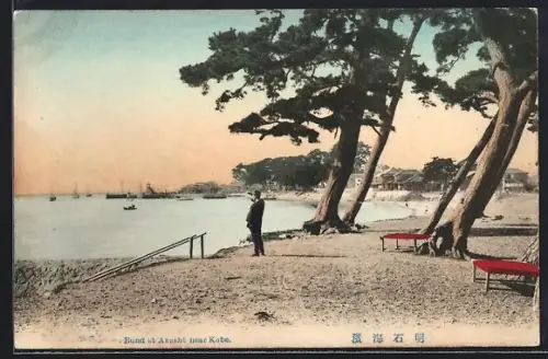 AK Akashi /Kobe, Bund at Akashi