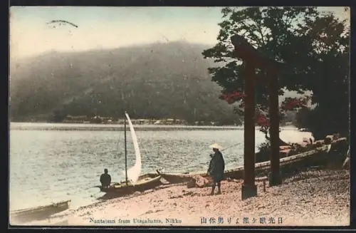 AK Nikko, Nantaisan from Utagahama