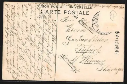 AK Nikko, Nantaisan from Utagahama