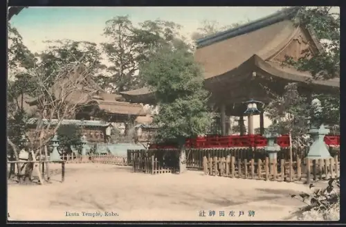AK Kobe, Ikuta Temple