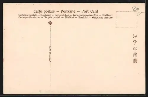 AK Kobe, Ikuta Temple