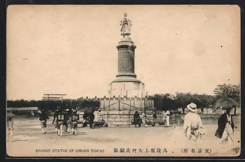 AK Tokyo, Bronze Statue of Omura