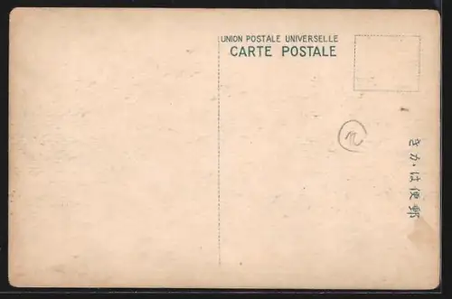 AK Tokyo, Bronze Statue of Omura