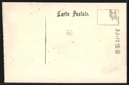 AK Kyoto, Shimogamo Shrine