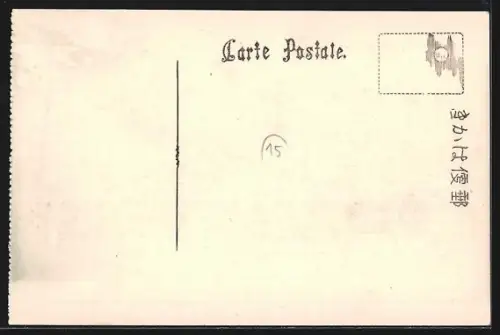 AK Kyoto, Kitano Tenman-gu