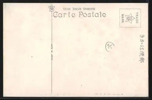 AK Kyoto, Kmkakuji Temple