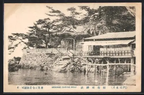 AK Moji, Mekarei Shrine