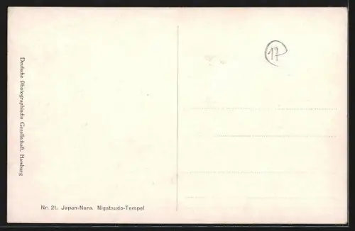 AK Nara, Nigatsudo-Tempel