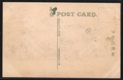 AK Kobe, Kogenji Temple