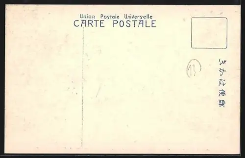 AK Kasuga, Corridors and Hanging Lanterns