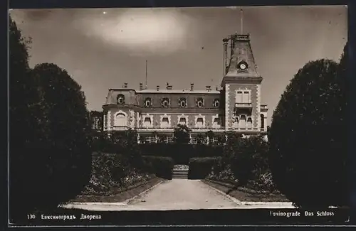 AK Varna, Das Schloss