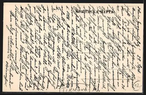 AK Tirnovo, Strassenpartie im Ort