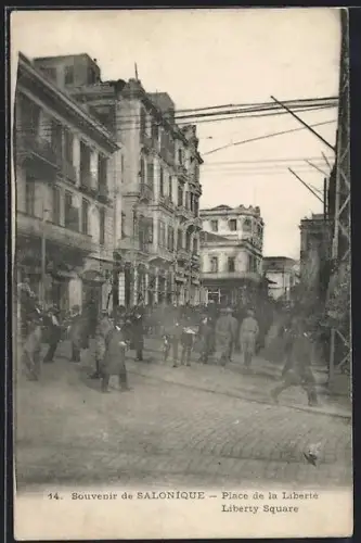 AK Salonique, Place de la liberté, Liberty Square