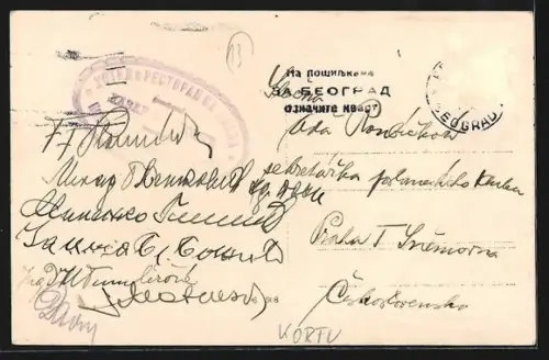 AK Avali, Hotel na Avali