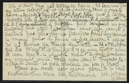 AK Salonique, Saint-Demetre avant l`Incendie