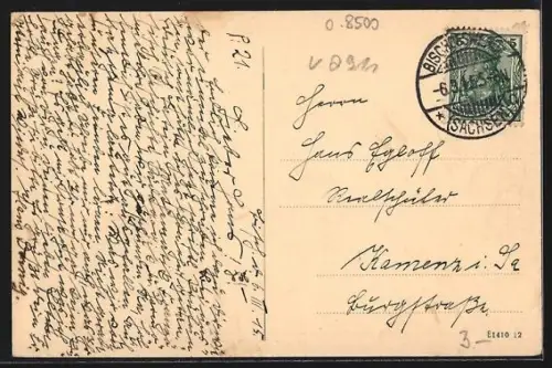 AK Bischofswerda, Königliches Lehrerseminar, Obere Brunnenhalle