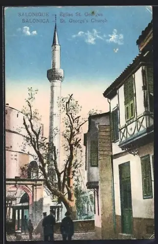 AK Salonica, St. George`s Church