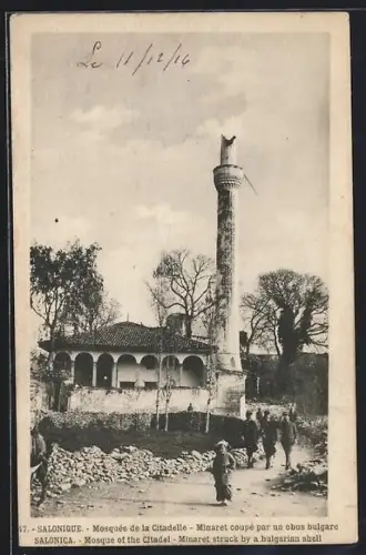 AK Salonique, Mosquée de la Citadelle