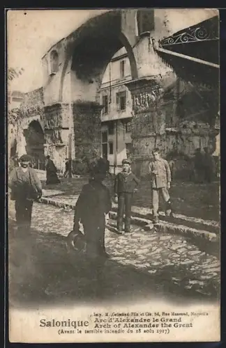 AK Salonique, Arc d`Alexandre le Grand