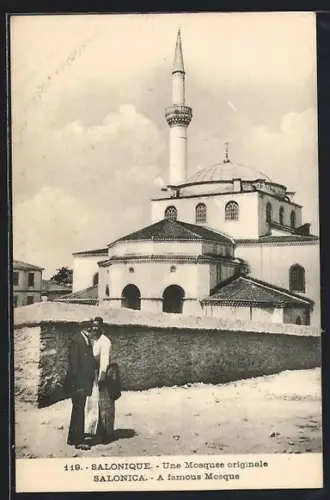AK Salonique, Une Mosquée originale