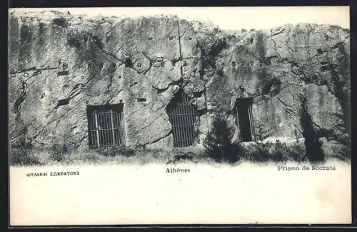 AK Athènes, Prison de Socrate