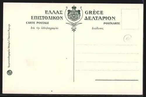 Künstler-AK Corfou, Village Péléka