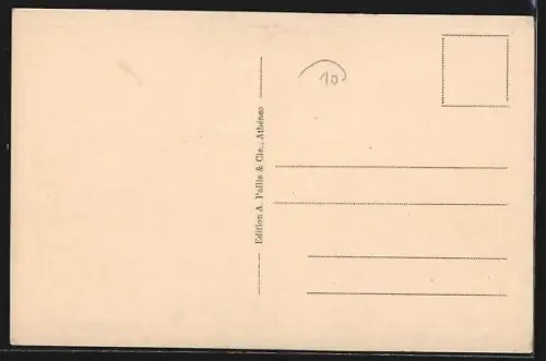 AK Athenes, Universite von vorn gesehen