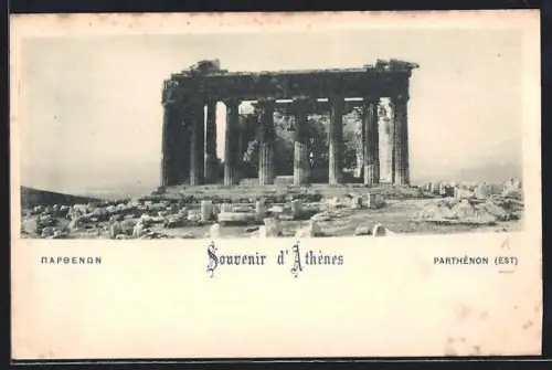 AK Athenes, Parthénon