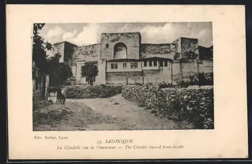AK Salonique, La Citadelle vue de l`interieur