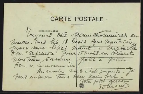 AK Salonique, La Citadelle vue de l`interieur