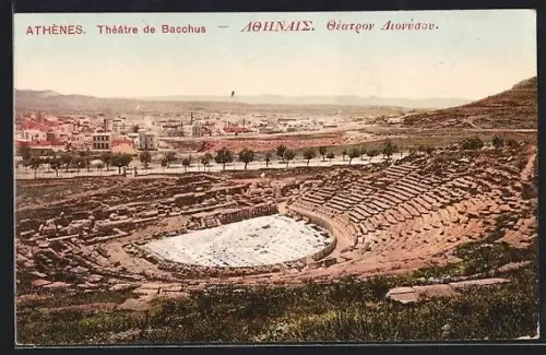 AK Athenes, Theatre de Bacchus