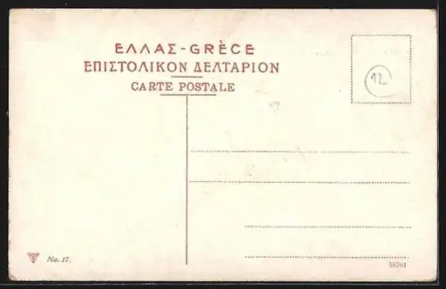 AK Athènes / Athens, Cimetière du Céramique, Cemetary of the Tileries