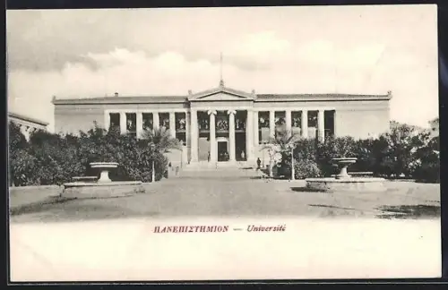 AK Athen, Universität, Frontansicht