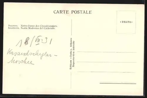 AK Salonique, Notre-Dame des Chaudronniers