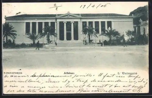 AK Athènes, L`Université