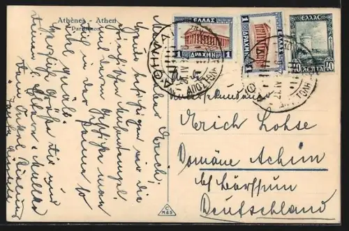 AK Athènes, Parthénon