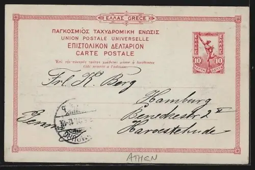 AK Athen, Parthenon, Ganzsache