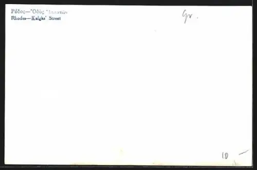 AK Rhodes, Kalgha Street, Flags