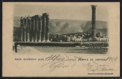 AK Athènes, Temple de Jupiter