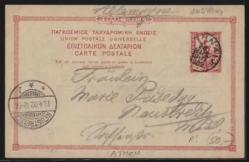 AK Athènes, Temple de Jupiter