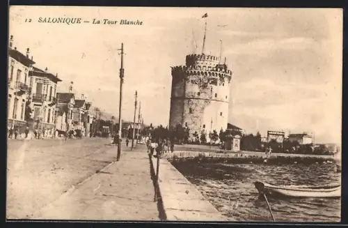 AK Salonique, La Tour Blanche