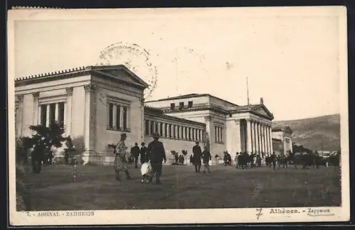 AK Athènes, Zappeion