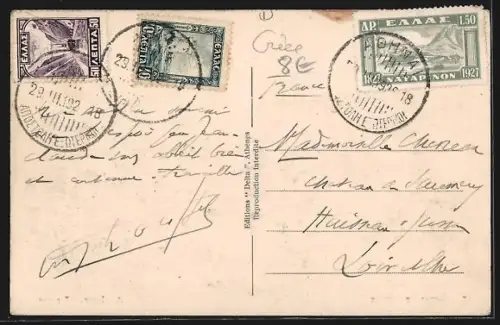 AK Athènes, Zappeion