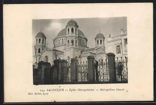 AK Salonique, Eglise Metropolitaine